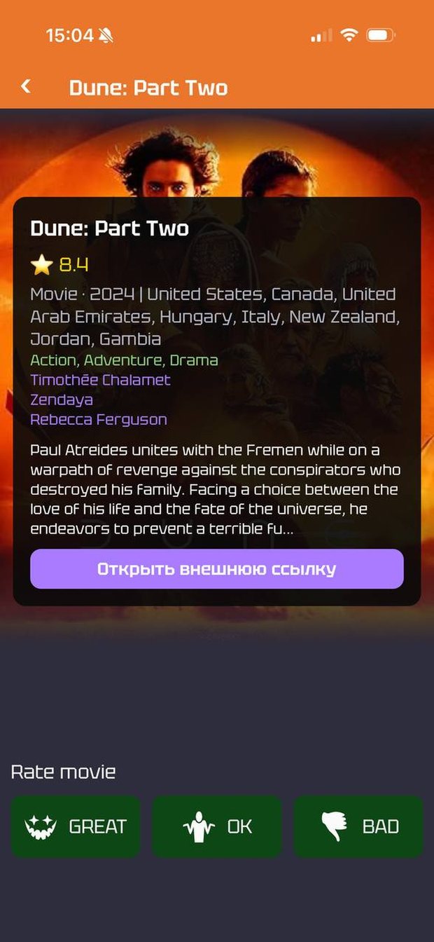 ReelMind movie details screen